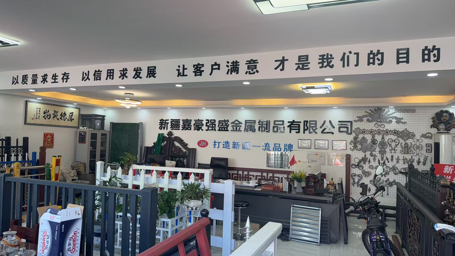 伊犁哈萨克自治州护栏